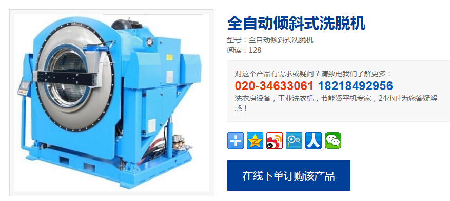 ���Iϴ�CҪ������ϴ����ֹù�������NƤ�w����