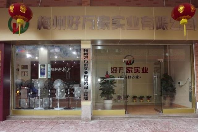 �����c���f�Ҍ�(sh��)�I(y��)��˾������ُ(g��u)���I(y��)ϴ�C(j��)��ͬ